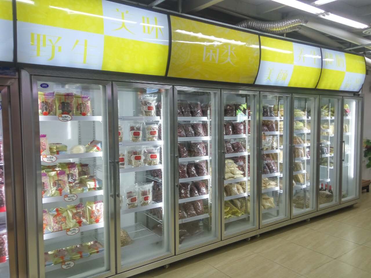 【格美冷柜】便利店风幕柜噪音是怎样形成的？