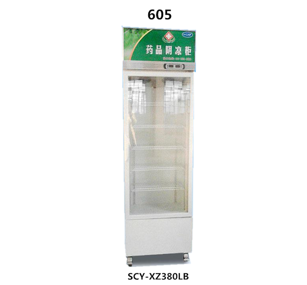 605普通款药品阴凉柜（单门）